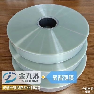 幅50mmの25umのBOPETフィルムがGRPパイプに有効に脱模に使用される