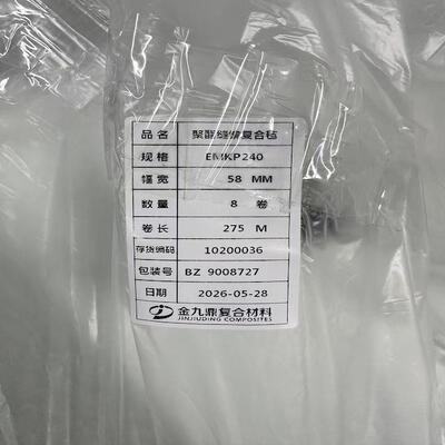 EMKP240 縫合強化ポリエステルガラス繊維コンボマットには,迅速な濡れ,高耐力,FRP鋳造,ボート製造および複合材料建設のための優れた表面仕上げが特徴です.